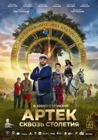 фильм