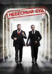 фильм
