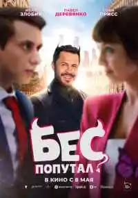 фильм