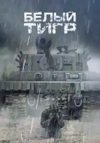 фильм