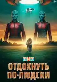 фильм
