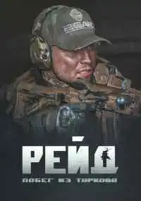 фильм