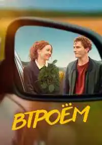 фильм