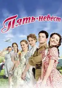 фильм