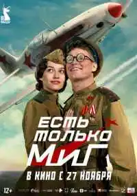 фильм