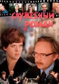 фильм