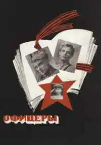 фильм