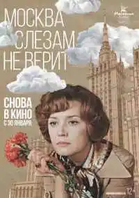 фильм