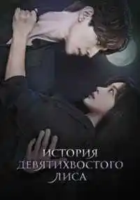 сериал