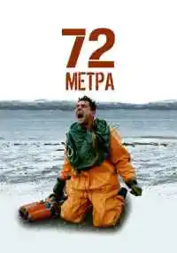 сериал