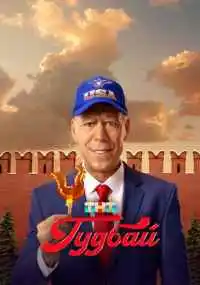 сериал
