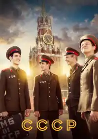 сериал