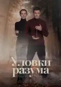 сериал