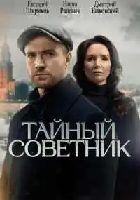 сериал