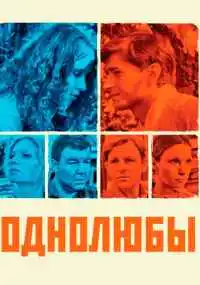 сериал