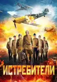 сериал