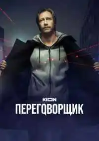 сериал