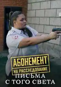 сериал