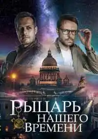 сериал