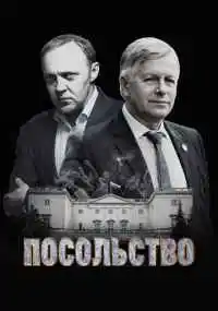 сериал