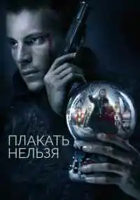 сериал