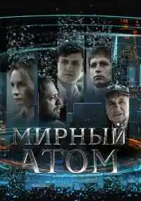 сериал