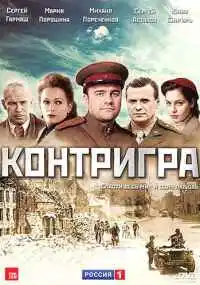 сериал