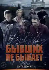 сериал