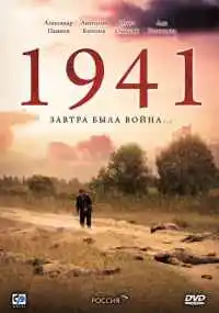 сериал