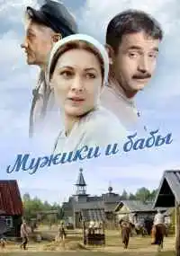 сериал