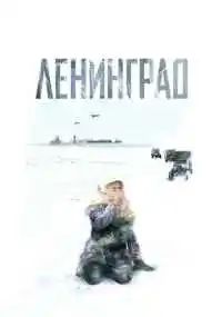 сериал