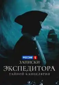 сериал
