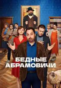 сериал