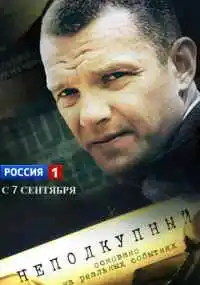 сериал
