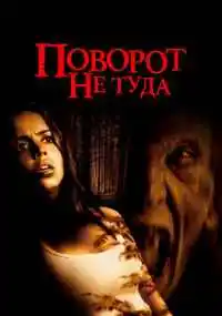 фильм