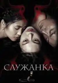 фильм