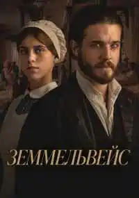 фильм