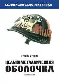 фильм