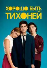 фильм