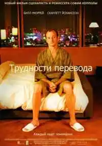 фильм