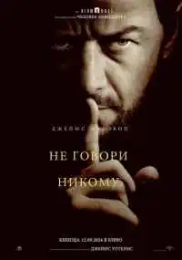 фильм
