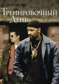 фильм