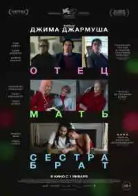 фильм