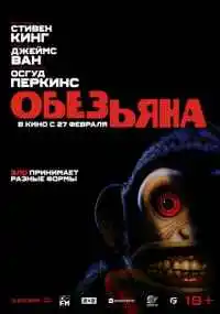 фильм
