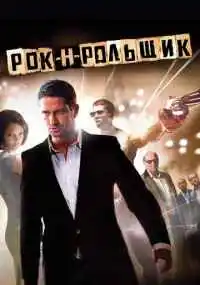 фильм