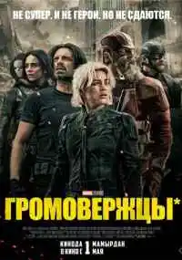 фильм