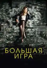 фильм