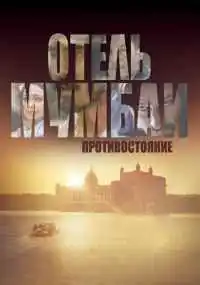 фильм