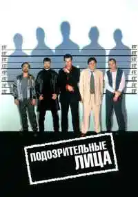 фильм