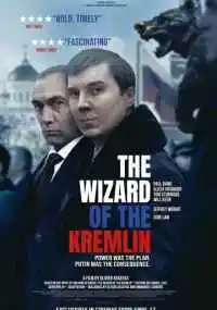фильм